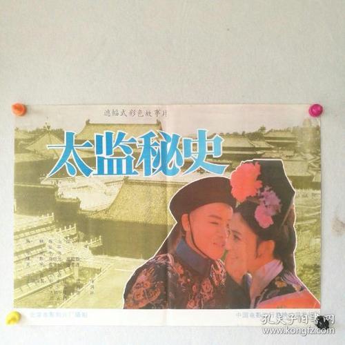 高仿艾奥瓦州ID